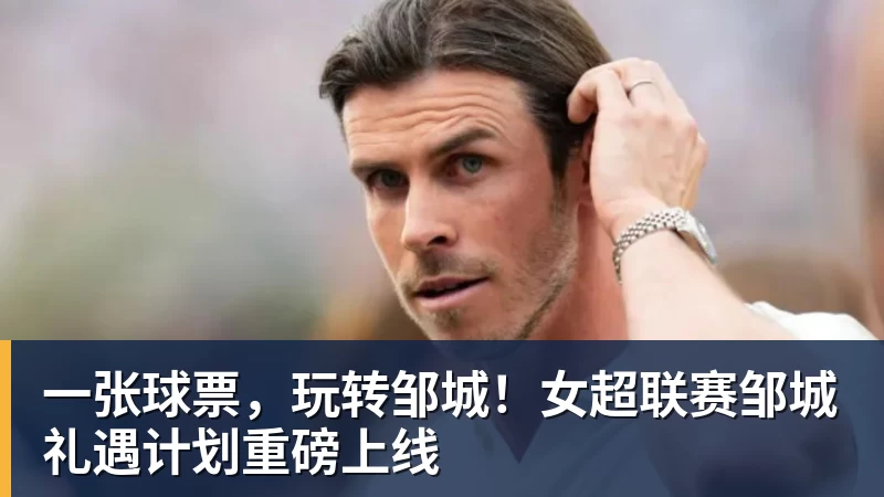 驱逐艾顿的裁判是詹姆斯 - 尊龙凯时 - 官方网站