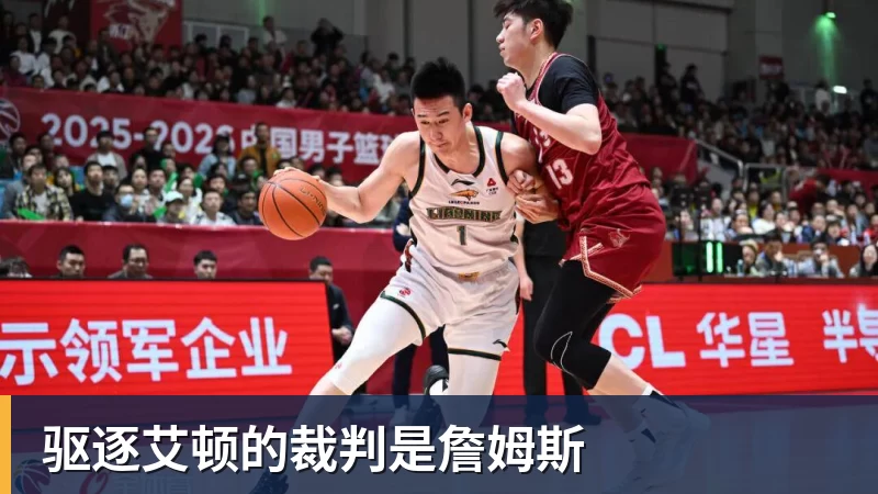 京沪厦一个都躲不掉!广东队惨遭王博“做局”,杜锋总决赛没戏了 - 尊龙凯时 - 官方网站