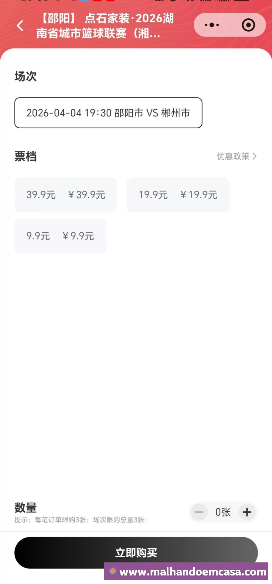 破中国球员8年季后赛数据荒！杨瀚森37秒1篮板 两场季后赛仍0分 - 尊龙凯时 - 官方网站