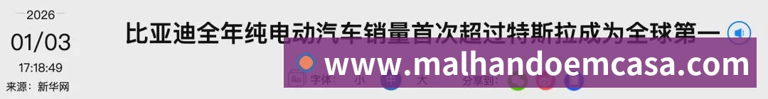 辅助工具